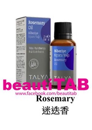 TALYA - Talya ROSEMARY OIL 迷迭香油 100% 純單方精油 10ml #TALYA Bitkisel #新包装 #香薰 #精油#土耳其製 #香港代理