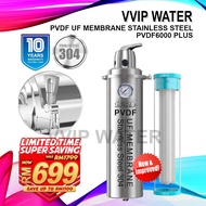 IPRO PVDF 6000 PLUS Stainless Steel Outdoor 0.01 Micron Ultrafiltration UF Membrane Filter Purifier 