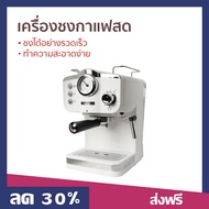 🔥ขายดี🔥 เครื่องชงกาแฟสด Duchess ชงได้อย่างรวดเร็ว ทำความสะอาดง่าย รุ่น CM4200 - เครื่องชงกาแฟอัตโนมั