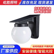 Solar Light Outdoor Wall Light Solar Lighting Solar Wall Light Solar Garden Light