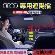 Audi Sunshade Car Sunshade Front Sunscreen Heat Insulation Umbrella Cover A6 A7 A8 Q2 Q3 Q5 Q7 Q8 RS