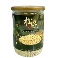 〔 Immediate Sale 〕 Pinxian Life Premium Wild Red Pine Nuts Vegan Nutrition 300g Wild Red Pine Nuts R