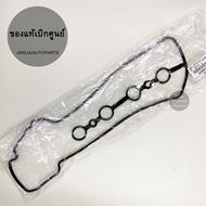 Authentic From The Center Valve Cover Rubber TOYOTA VIOS Year 03-12 YARIS 08-12 Engine 1NZ
