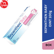 [PMG PHARMACY] Bayer Bepanthen Ointment 100g - aids natural skin recovery and suitable for babies