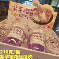 High-value Foaming Glue Large Can Hug Milk Child Safe with 3c Non-stick Cheap Large Barrel 8-10 Foam