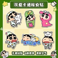 Toilet sticker Cartoon Crayon Shin-Chan toilet Wardrobe Deodorant sticker Deodorant Fragrance Funny 