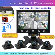 Dajea {7-inch display + 4 AHD cameras} 360 vehicle imaging system, 360 driving recorder, 12-24V univ