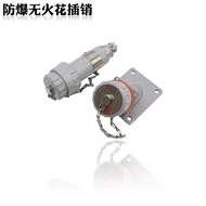 Explosion-Proof No Spark Three-Phase Five-Pole Plug Socket Aviation Plug Connector Aviation Plug