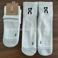 On Socks 2-pair Pack Aonuo Towel-soled Couple’s Socks Men’s And Women’s Trendy Socks Fashionable Mid