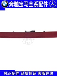 Suitable for Old BMW X3 E83 High-Position Brake Light Signal Light X3 Brake Light Brake Signal Light