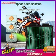 Air Filter For CRF300 CRF300RALLY