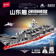 SEMBO Building Blocks Aircraft Carrier Military Series Yamato Ship Fujian Ship