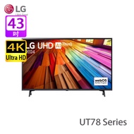 LG 43UT7800PCB UT78系列 43 吋 UHD 4K 智能電視 2024年新款/細節清晰/HDR10 Pro