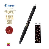 PILOT - Pilot x ANNA SUI LFSK-13AS25-RBB Frixion Synergy Knock 0.3 擦得甩原子筆 黑色桿 黑墨 玫瑰花園系列