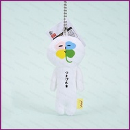 YT4 Yukio Plushie Japanese Cute Ugly Doll Keychain Four Leaf Clover Long Character Stuffed Toy Bag C