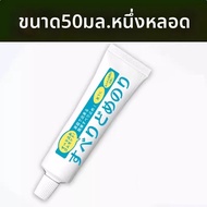 MINQI | กาว TPE ป้องกันการแข็งตัว
