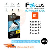 FOCUS ฟิล์มกระจกกันรอยเต็มหน้าจอ Xiaomi Redmi 12C/Redmi A1/Redmi 10A/Redmi 9T / Redmi 9A / Redmi 9C 