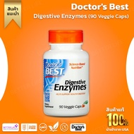 Doctors Best Digestive Enzymes 90 Veggie Caps (No.52)
