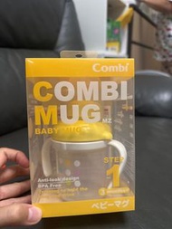 Combi baby mug Step 1 (包平郵）