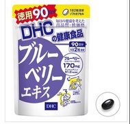 DHC - 藍莓護眼精華180粒（90日份量）