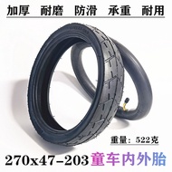 Freekids Baby Stroller Inflatable Tire Rear Tire Inner Tube Outer Tube 270X47-203 Inner Outer Tube T