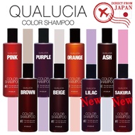 FIOLE QUALUCIA Color Shampoo 250ml / Hair care / Hair Colour / Made in Japan【Direct from Japan】