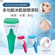 Ice Roller Ice Roller Ice Roller Ice Hammer Ice Pack Massage Facial Lifting Reduce Swelling