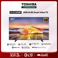 Toshiba TV 55E330MP ทีวี 55 นิ้ว 4K Ultra HD Wifi Smart TV HDR10 High Dynamic Range Voice Control LED TV 2023 As the Picture One