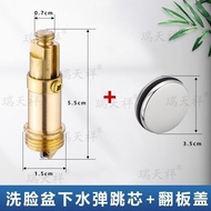 Brass Bounce Sewer Core Switch Basin Basin Bathtub Bounce Core Movement Bounce Column Core