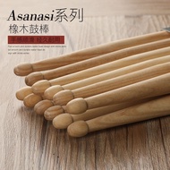 5A Oak Drumsticks for Rack Drums 7A Drumsticks Children Adult Beginners Practice Drumsticks