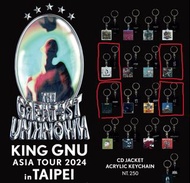 king gnu 鑰匙圈