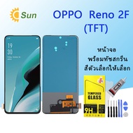 หน้าจอ oppo Reno 2F จอชุด จอ จอ+ทัช จอoppo จอReno 2F อะไหล่มือถือ Lcd Display Touch Reno 2 F