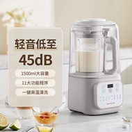 九阳破壁机家用豆浆机隔音罩轻音五谷杂粮辅食料理机P526 沙丘灰