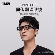 [Multi-Language Translation] INMO Go2 Smart Glasses Shadow Visual AR Smart Translation Glasses Real-