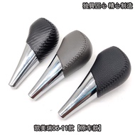 Toyota Corolla Altis Camry Auto Gear Shift Lever Interior Accessories Parts