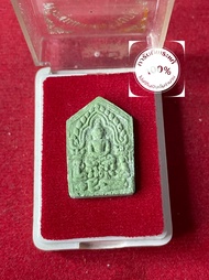 พระแท้ หลวงปู่ทิม วัดละหารไร่ ขุนแผนผงพลายกุมาร เนื้อว่านเขียว ปี 34 รับประกันพระแท้ มีบริการเก็บเงิ