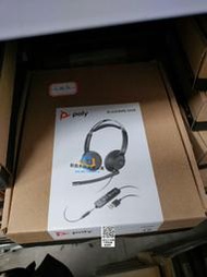 【現貨 次天達】繽特力/Poly Blackwire C5220 降噪耳機