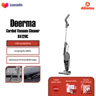Deerma Vacuum Cleaner DX120C เครื่องดูดฝุ่นมีสาย เครื่องดูดฝุ่นภายในบ้าน เคลื่อนย้ายสะดวก ออกแบบตามห