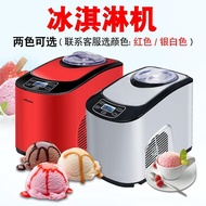 Ice cream machine home automatic ice cream machine home made ice cream machine