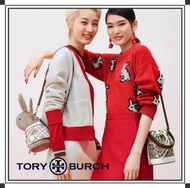 🐇TORY BURCH🐇 兔年限定款系列毛公仔袋，散子袋，卡包，水桶袋，琴譜袋🥰