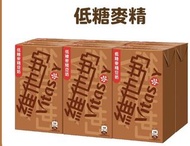 Vitasoy Low Sugar Malt Soy Milk