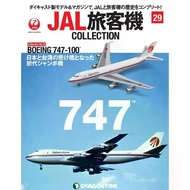 DeA29 1/400 B747-100 Japanese Airlines JAL Airliner Boeing/Airliner Alloy Model Japan Taiwan