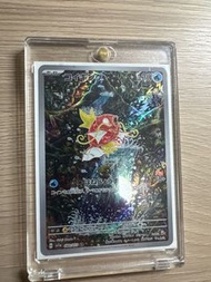 鯉魚王 AR 無傷白(可換）dm出價