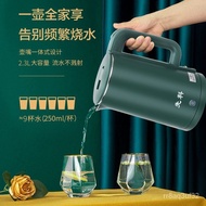 SAST Electric Kettle Stainless Steel Kettle Automatic Electric Kettle Kettle Wholesale Gift Delivery