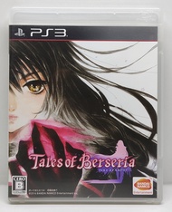 Tales of Berseria [Z2,JP] แผ่นแท้ PS3 มือสอง