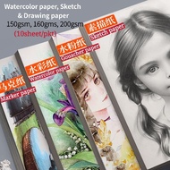 A4/K8 Size Watercolor paper, Sketch & Drawing paper (150g/160g/200g)