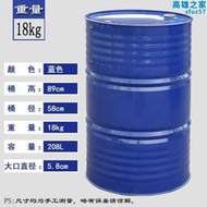 200L升特厚鐵桶翻新桶柴油桶汽油桶鐵桶大鐵桶加厚鐵桶圓形二手桶