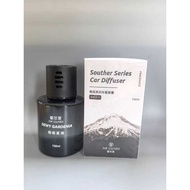 El's Car Perfume Car Aromatherapy Men's High-End Car Ornaments Premium Car Aromatherapy Perfume