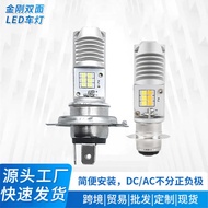 P15D King Kong Double-Sided LED Motorcycle Light H4 H6 T19 High Near Light Spotlight