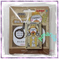 7-11 2021 全新 好想兔-想吐半步顛 icash2.0 ~ 賣場另有 BT21 一卡通 / kitty 悠遊卡